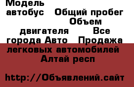  › Модель ­ Hyundai Grand starex автобус › Общий пробег ­ 140 000 › Объем двигателя ­ 3 - Все города Авто » Продажа легковых автомобилей   . Алтай респ.